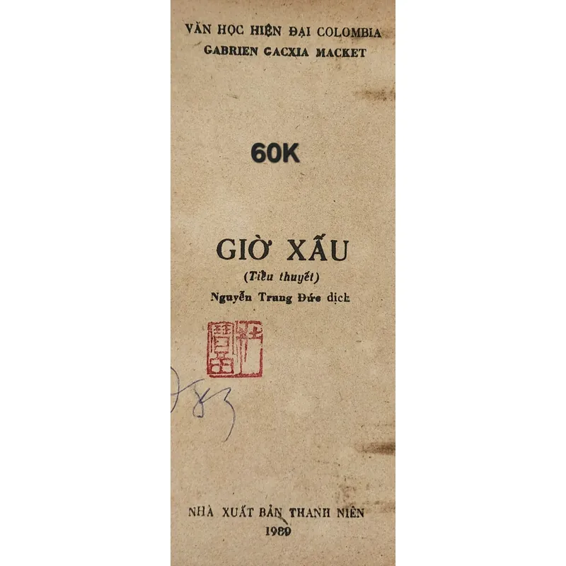 Gabriel García Márquez, tiểu thuyết GIỜ XẤU 705076