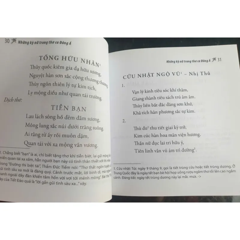 Những Kỳ Nữ Trong Thơ Ca Đông Á 747441