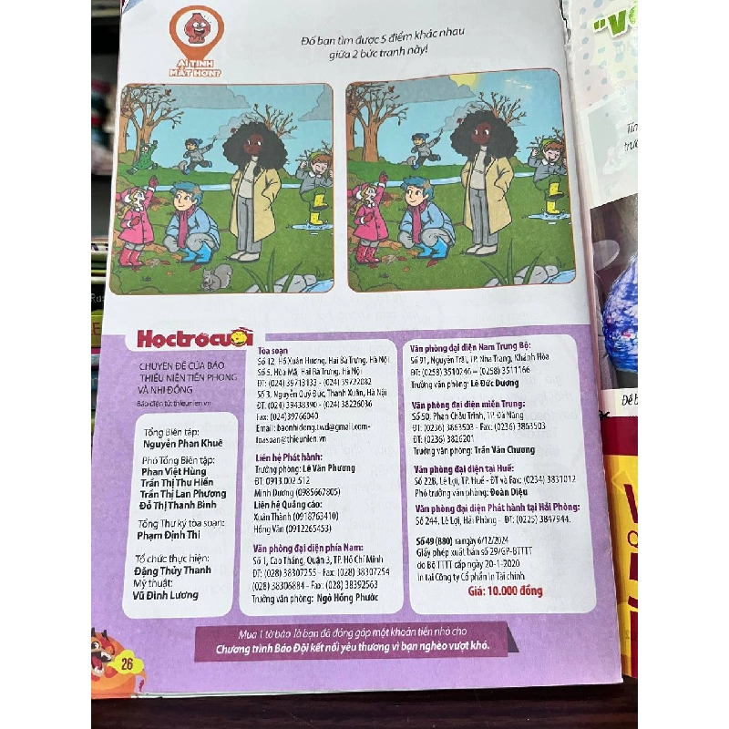 Học Trò Cười - Đức Trung (tranh) 935215