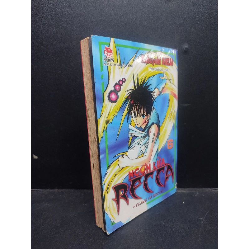 Ngọn lửa RFCCS tập 6 mới 80% ố vàng HCM1906 Nobuyuki Anzai TRUYỆN TRANH Oreka-Blogmeo 176253