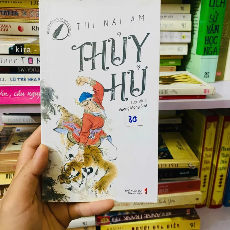 Thủy Hử -  Thi Nại Am#HATRA 747641