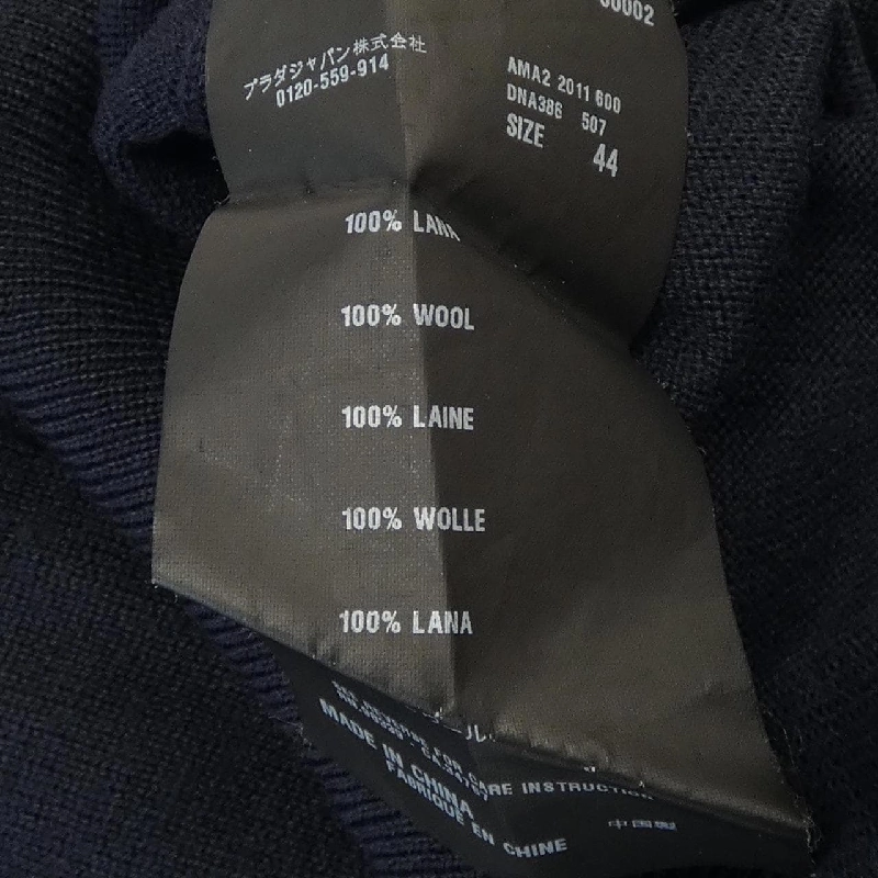 Prada PRADA Áo len - Hàng hiệu Chính hãng 900640