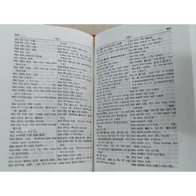 Từ điển việt hán - nhiều tác giả 785951