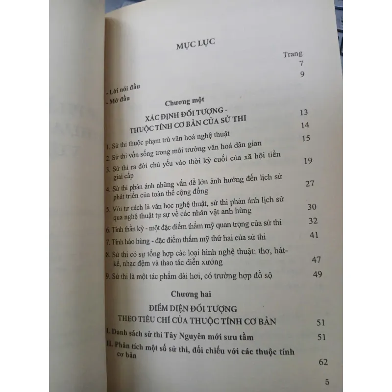 GÓP PHẦN TÌM HIỂU SỬ THI / ANH HÙNG CA VIỆT NAM - PHAN ĐĂNG NHẬT 1001863