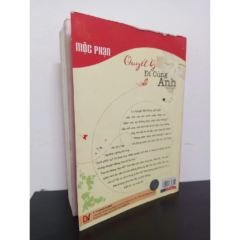 Quyết Ý Đi Cùng Anh (2011) - Mộc Phạn Mới 80% HCM.ASB0602 355842