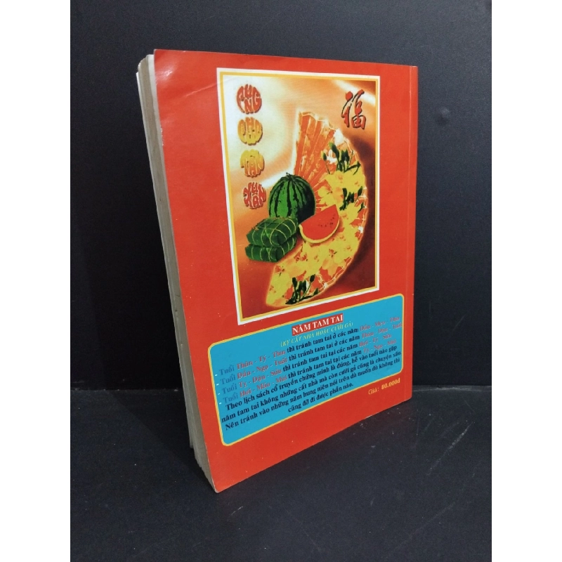 Lịch Tam Tông Miếu 2013 Quý Tị mới 80% ố cong trang HCM2811 Chiêm tinh gia Nguyễn Anh Toàn TÂM LINH - TÔN GIÁO - THIỀN 918656