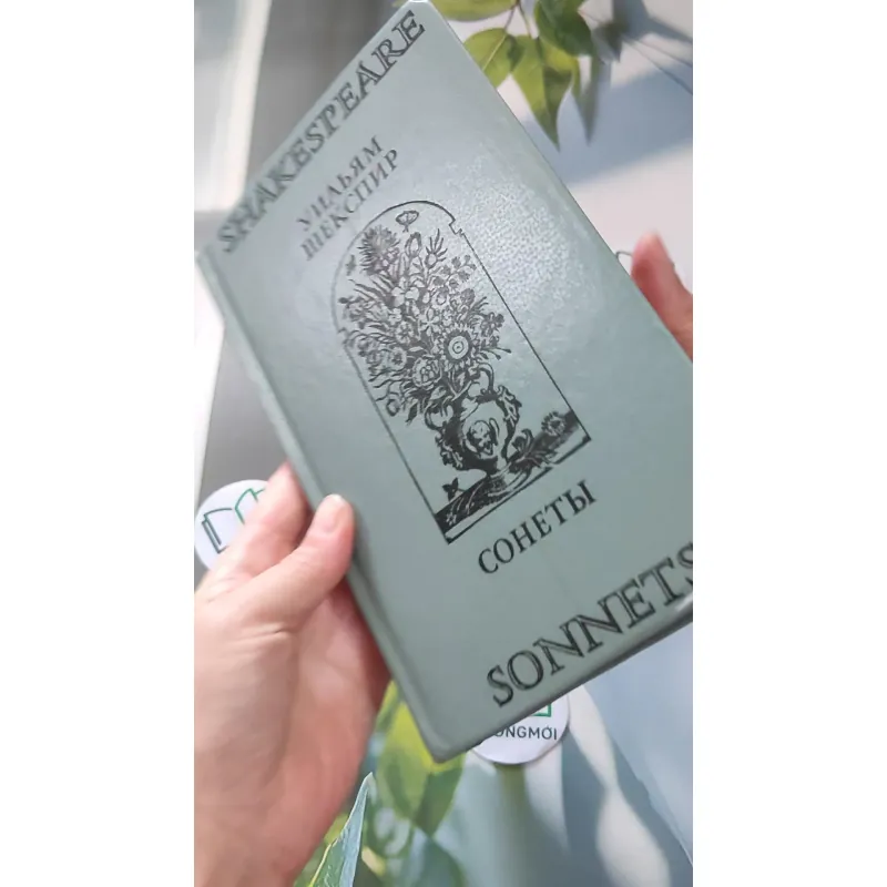[MIỄN PHÍ BỌC SÁCH] [XƯA] Sonnets ( Anh - Nga) (1984) - William Shakespeare 990063