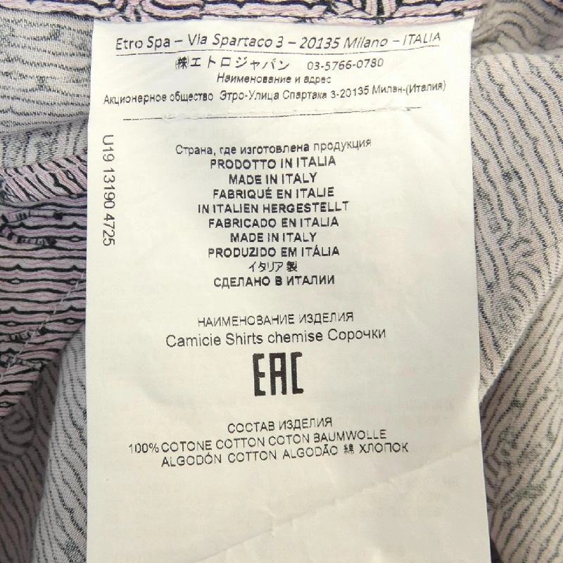 Áo sơ mi ETRO - Hàng hiệu Chính hãng 905775