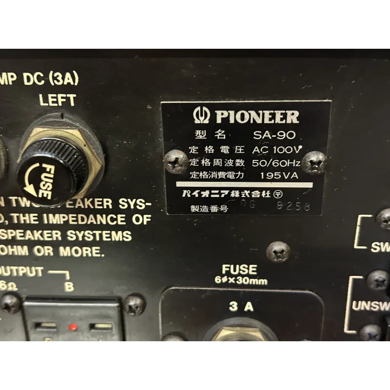 Âm ly nội địa Nhật Pioneer SA-90 752980