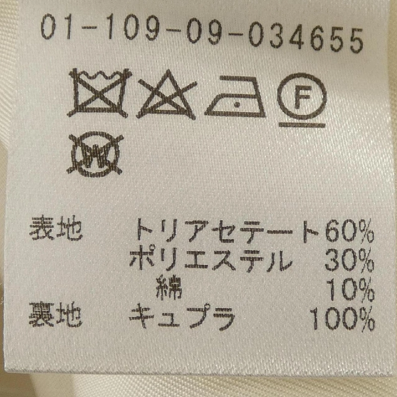 ESTNATION Skirt - Hàng hiệu Authentic 817297