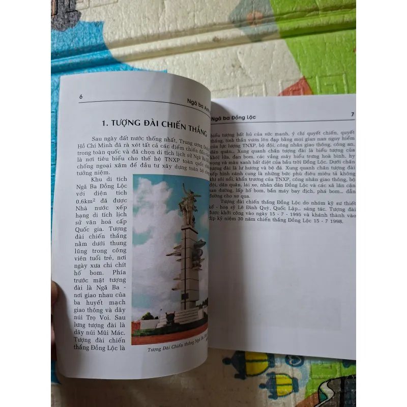 Ngã ba Đồng Lộc - Ngã ba Anh hùng 995063