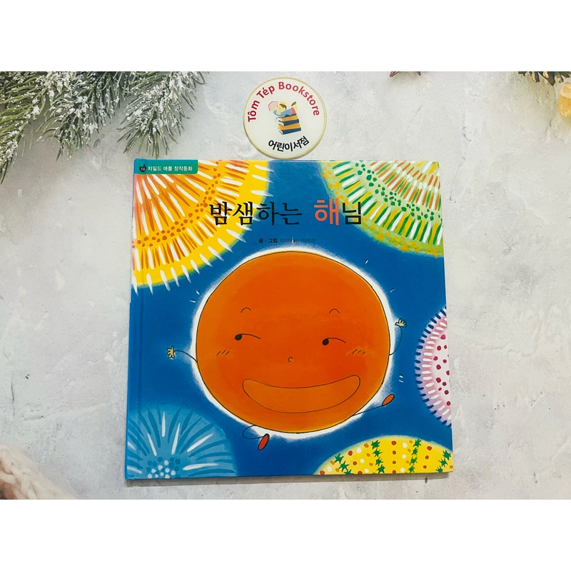 Ehon bản tiếng Hàn 차일애플 창작동화- Child apple 2 496877