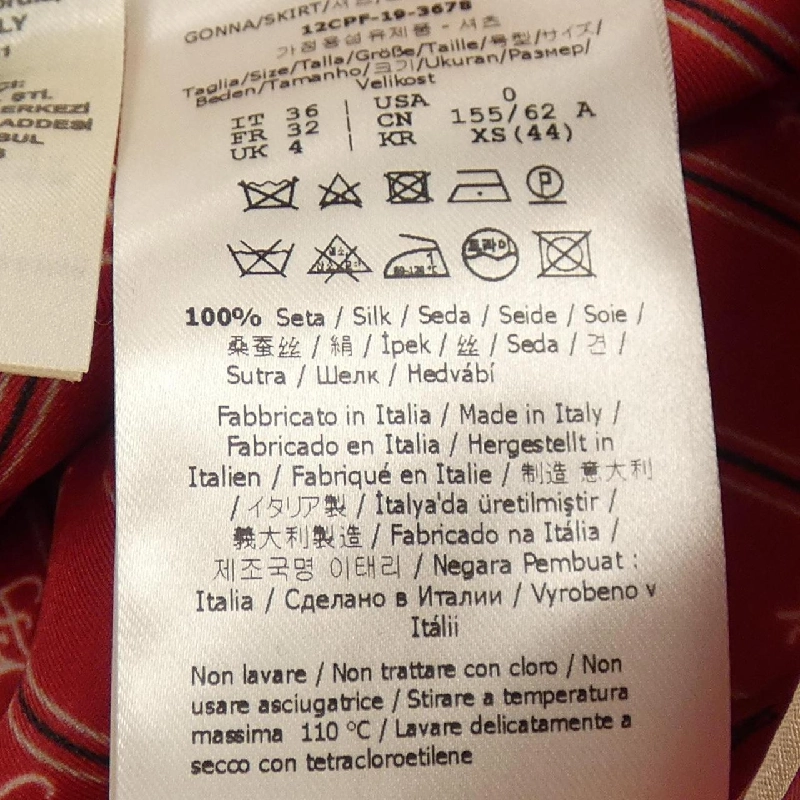 【Mã giảm giá】Váy FENDI 654519