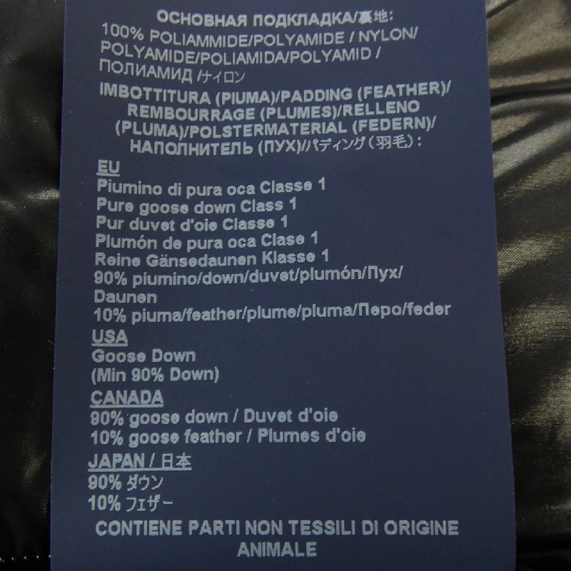 Herno PI0485DIC 9300 Áo khoác lông 632252