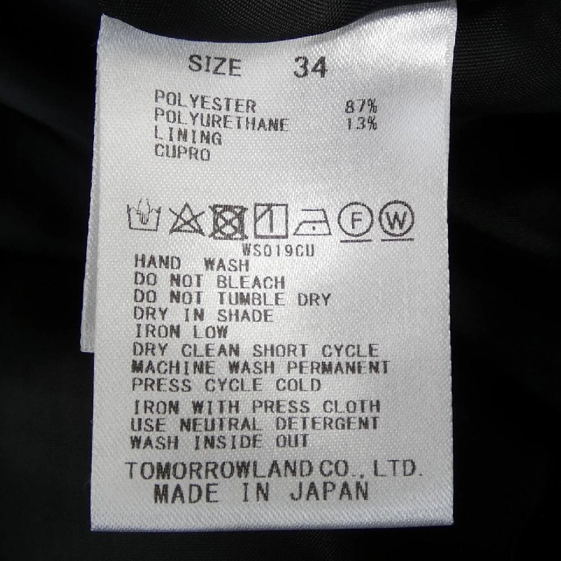 Bóng dáng BALLSEY 11-05-11-05034 Váy - Hàng hiệu Chính hãng 820662