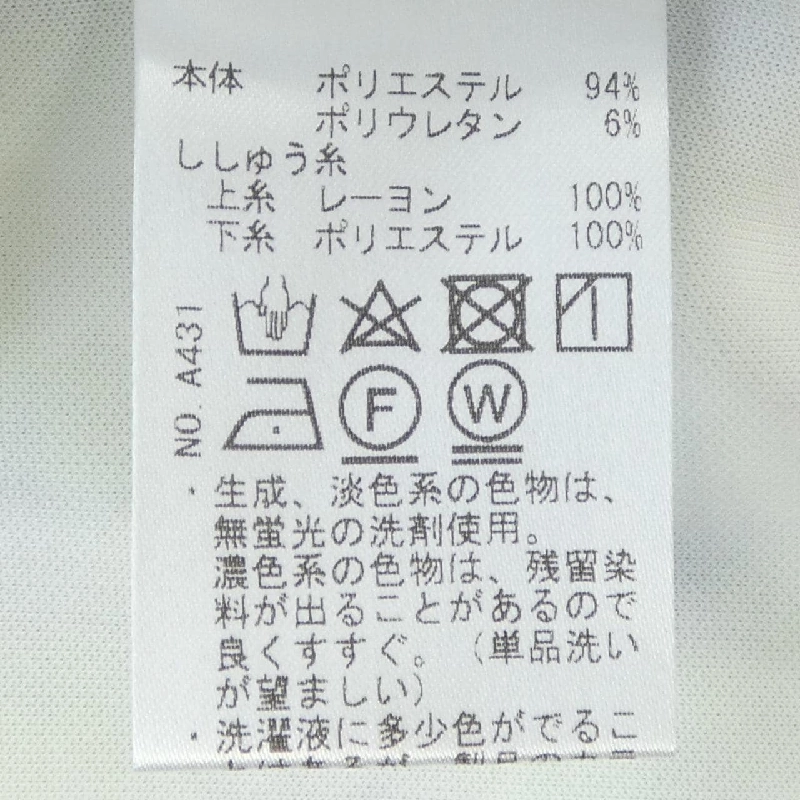 HEAL CREEK HEAL CREEK áo - Hàng hiệu Chính hãng 812081