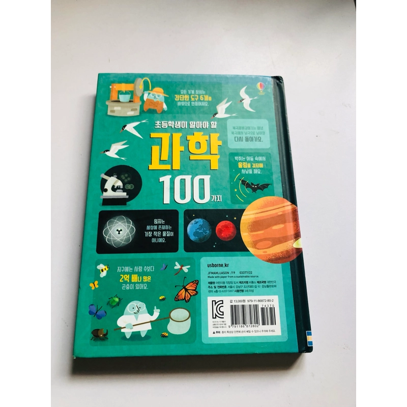 📚 SÁCH TIẾNG HÀN QUỐC – 100 ĐIỀU VỀ KHOA HỌC 552933