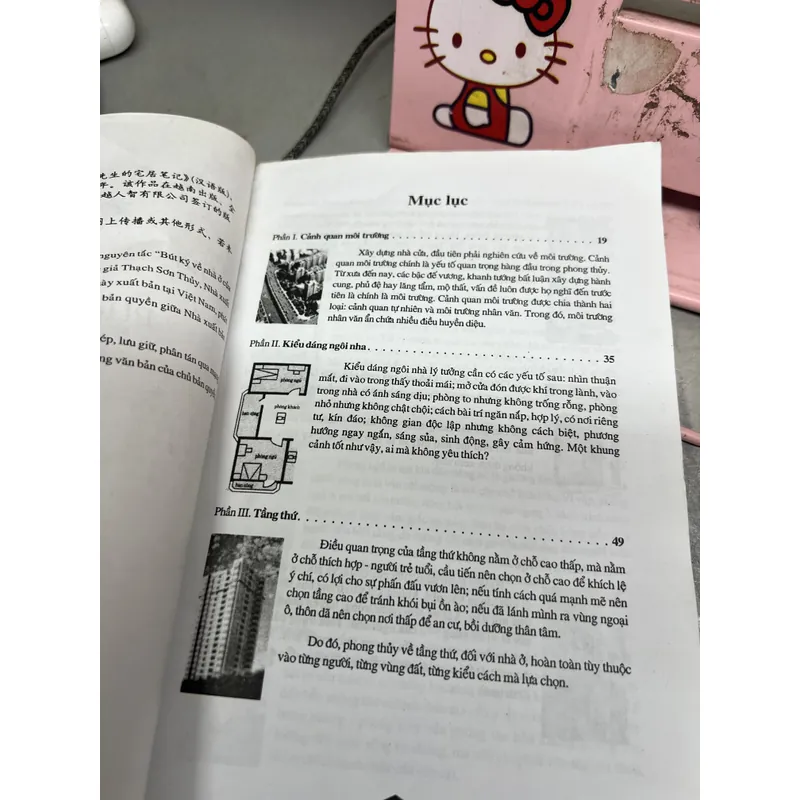 Gia Cát Khổng Minh Bàn Về Phong Thuỷ 622227