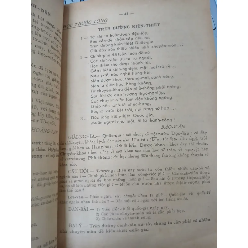QUỐC VĂN TOÀN TẬP LỚP NĂM - BÙI VĂN BẢO, ĐOÀN XUYÊN 775926