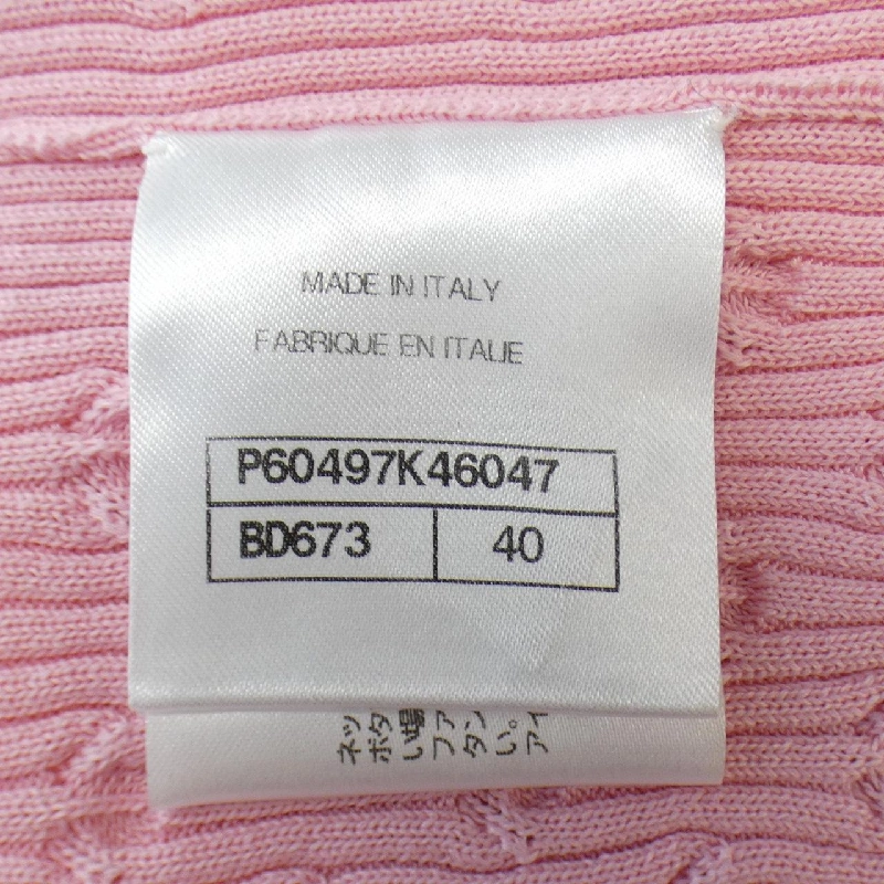 【Mã giảm giá】Áo khoác cardigan CHANEL 636238