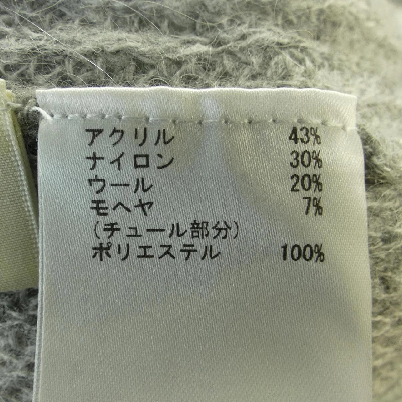 Diagram 0324353193-00 Áo khoác cardigan 626890