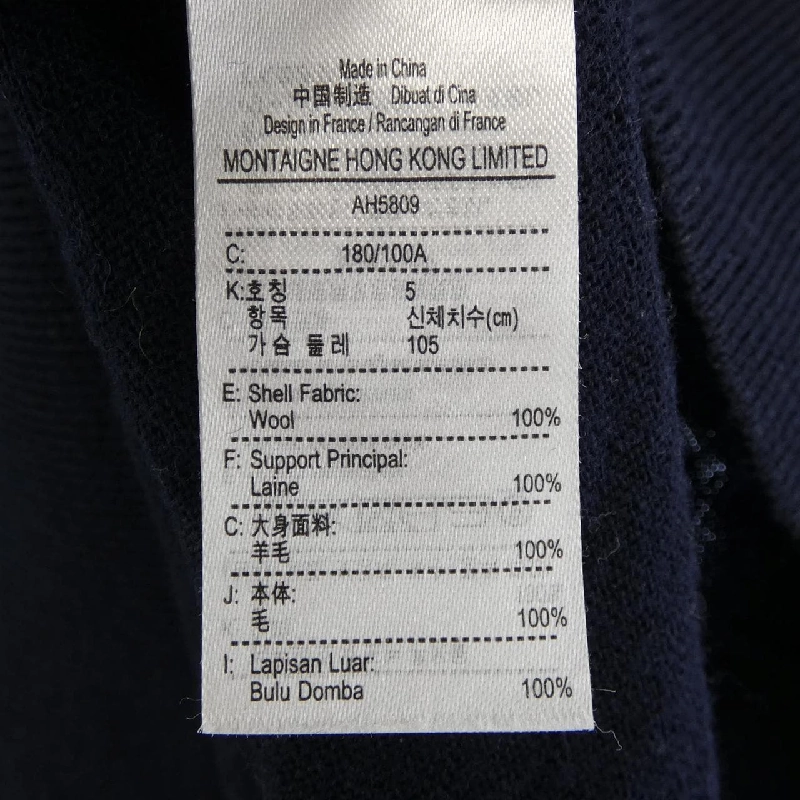 LACOSTE Áo len - Hàng hiệu Chính hãng 884972