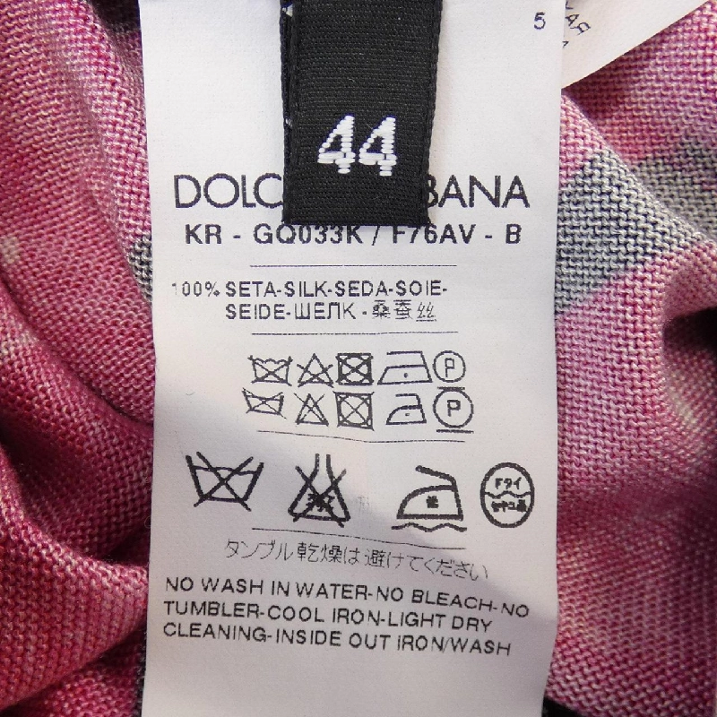 Dolce & Gabbana DOLCE&GABBANA Áo - Hàng hiệu Chính hãng 902659