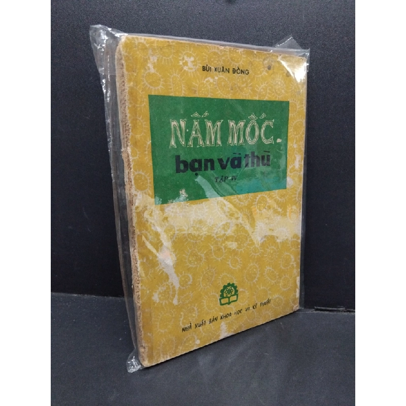 Nấm mốc bạn và thù tập 4 mới 60% bẩn bìa, ố vàng, tróc bìa, tróc gáy HCM2110 Bùi Xuân Đồng VĂN HỌC 305934