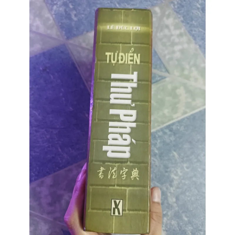 Tự điển thư pháp - Lê Đức Lợi 586792
