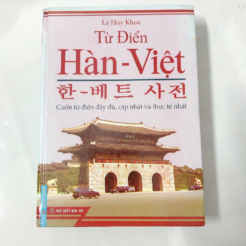 Từ điển Hàn Việt cho các bạn đam mê tiếng Hàn  21020