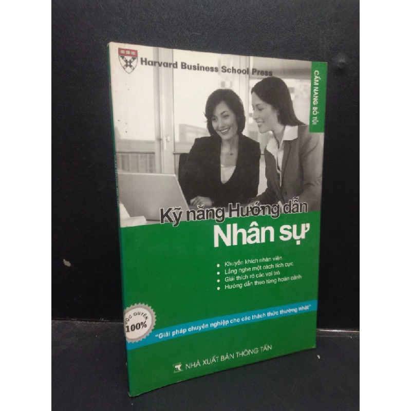 Cẩm nang bỏ túi: kỹ năng hướng dẫn nhân sự - Harvard Business School Press 2008 mới 80% bẩn nhẹ HCM2404 kỹ năng 138576