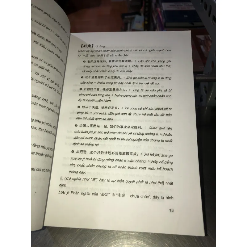 Cách dùng phó từ trong tiếng hán hiện đại 1009505