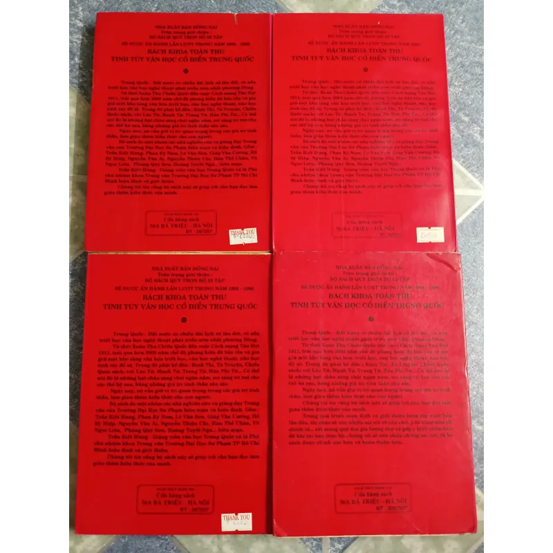 Bách khoa toàn thư tinh túy văn học cổ điển Trung Quốc ( 12 cuốn) 568853
