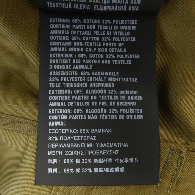 Áo khoác PRADA SGB309 S201 1AQ4 - Hàng hiệu Chính hãng 895339