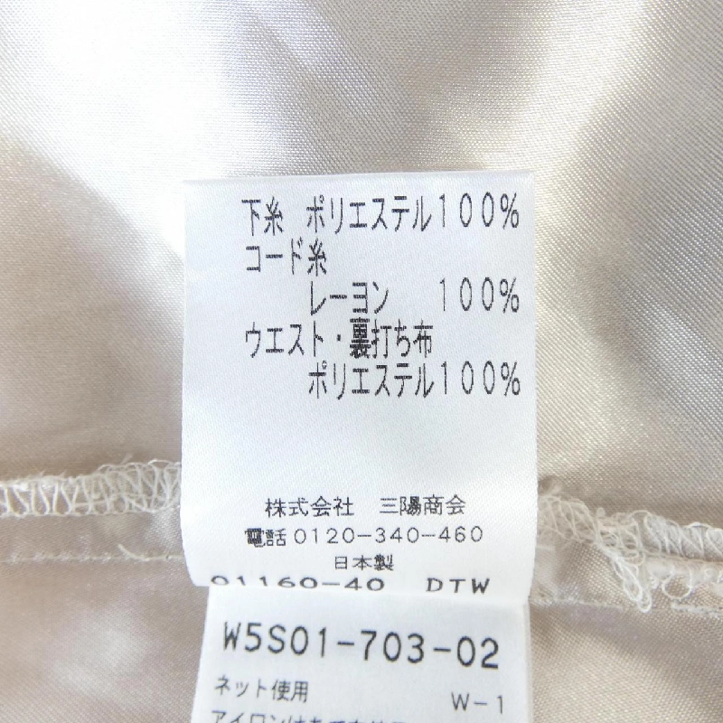 TO BE CHIC - Váy - Hàng hiệu Authentic 818297