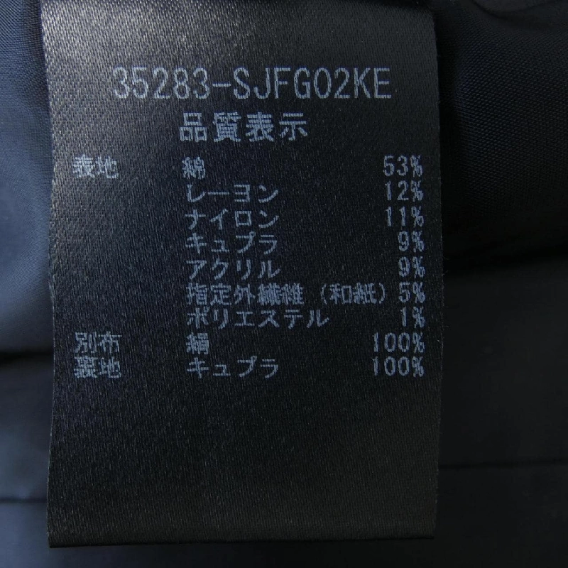 Jacket không cổ FOXEY BOUTIQUE 633454