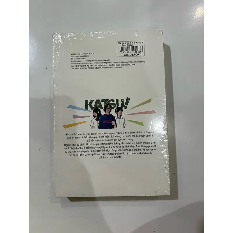 Truyện tranh - Katsu - Lẻ tập 2 (seal) 1062338