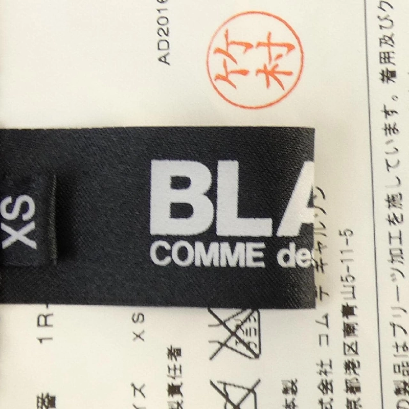 Váy BLACK GARCONS 653877