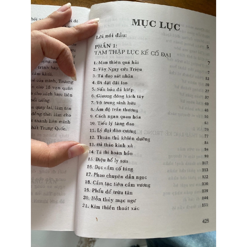 Mưu lược trong kinh doanh 531693