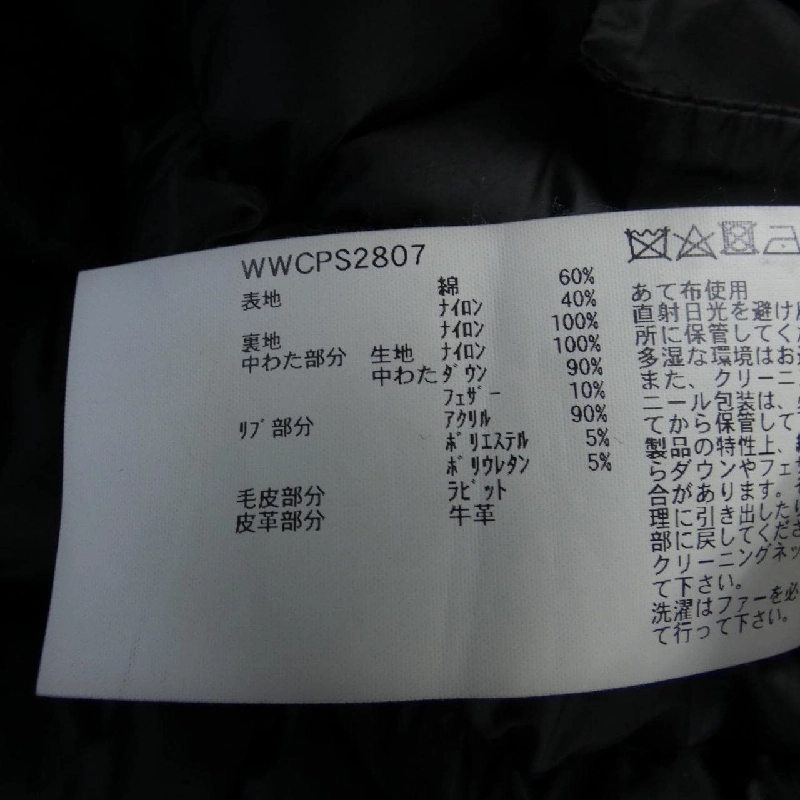 Áo khoác lông vũ WOOLRICH WOOLENMILLS 630030