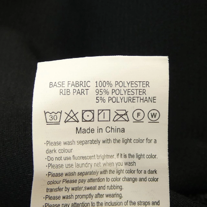 GRAMICCI Sweat - Hàng hiệu Authentic 901054