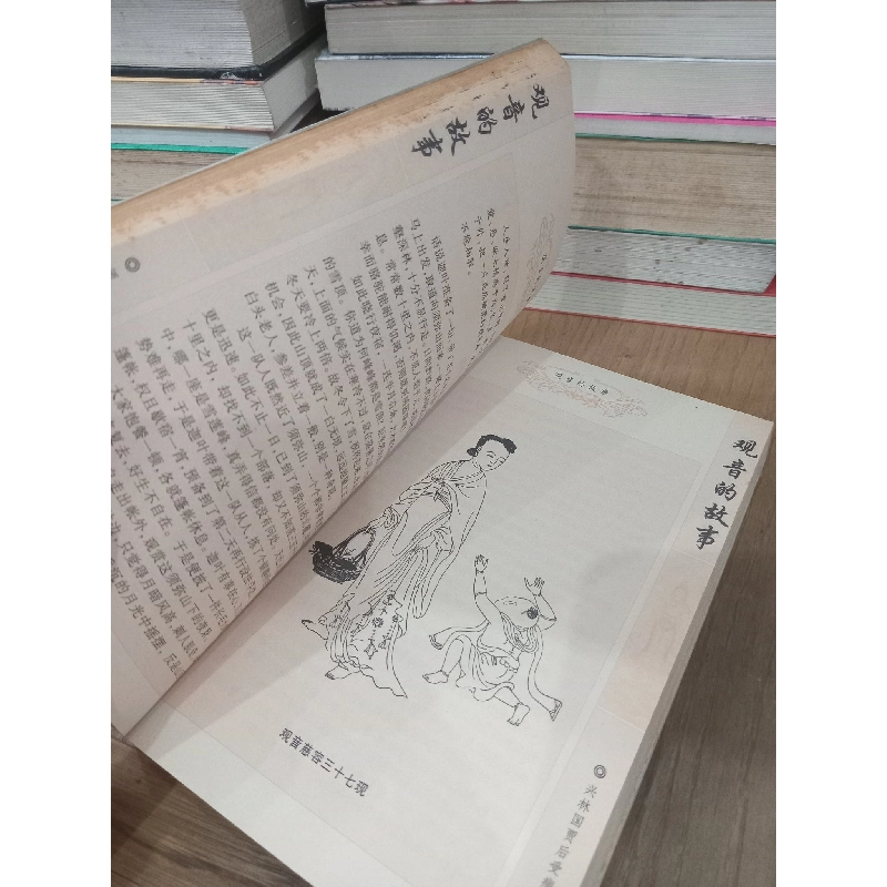 Sách tiếng Trung 29 739624