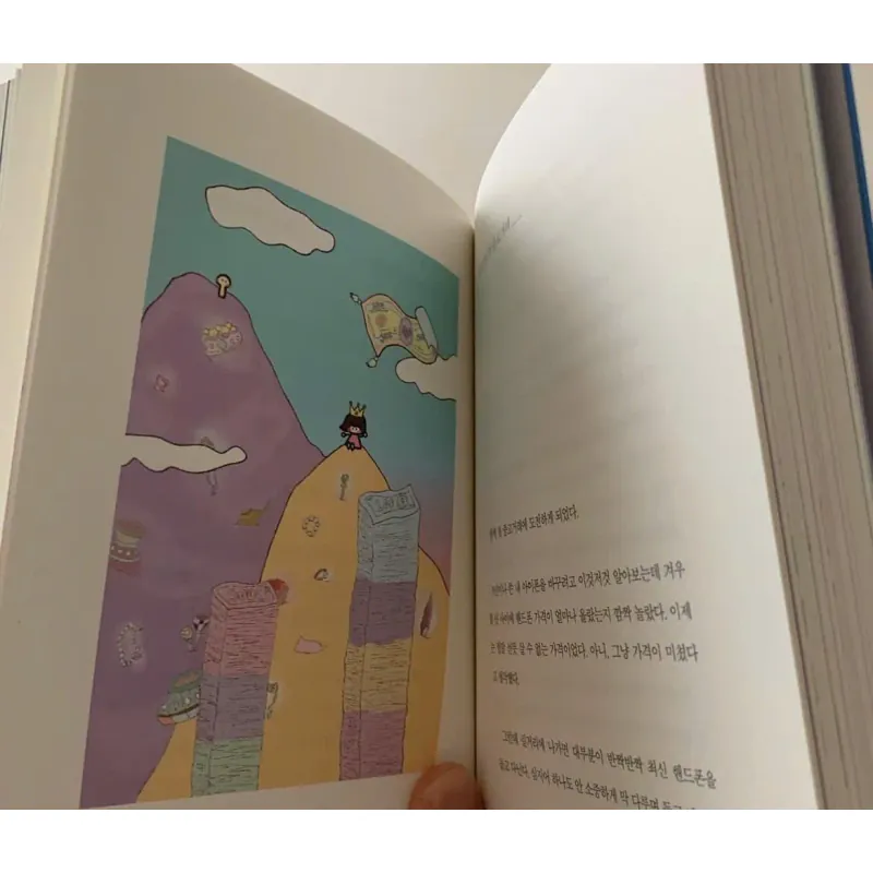 내가 같이 뛰어내려 줄게 796391