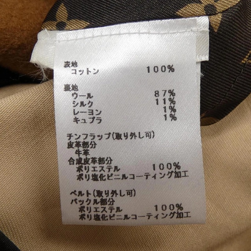 【Mã giảm giá】Áo khoác trench Louis Vuitton 639378