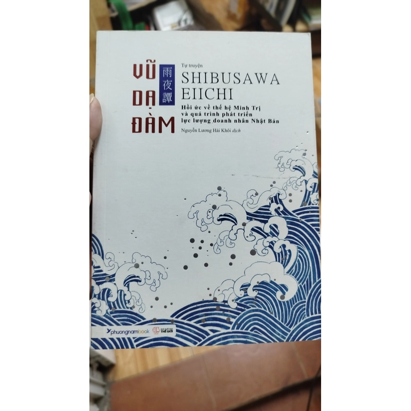 Vũ Dạ Đàm - Tự Truyện Shibusawa Eiichi 531512
