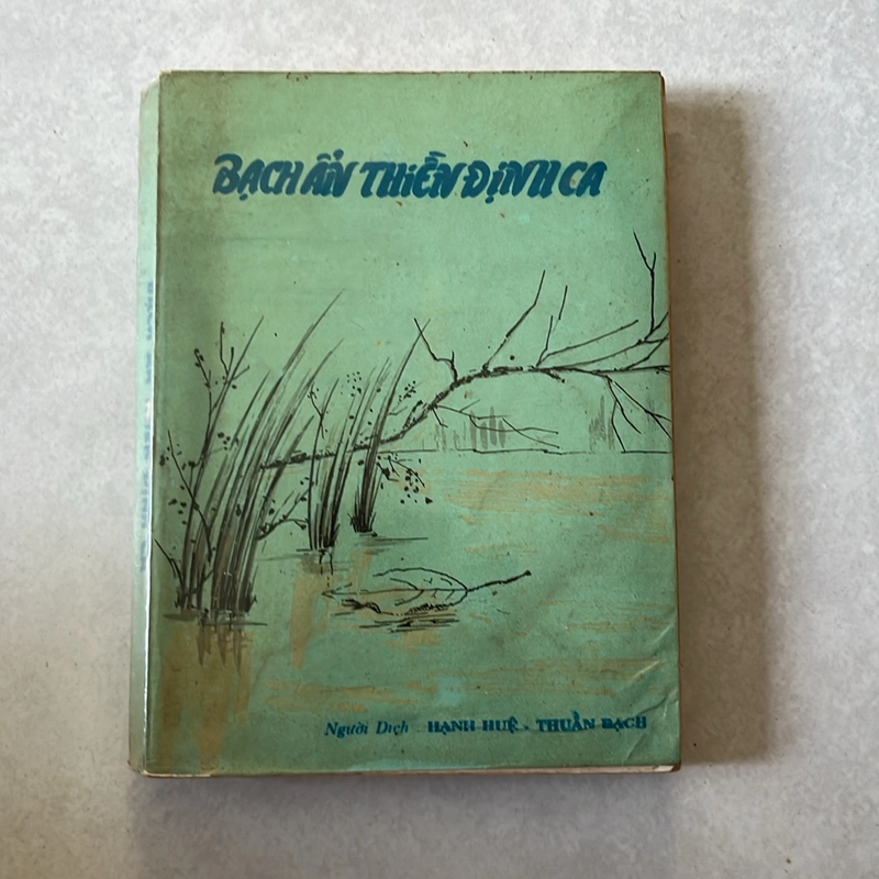 Bạch ẩn Thiền định ca - Hạnh Huệ & Thuần Bạch dịch - 1994s 526189
