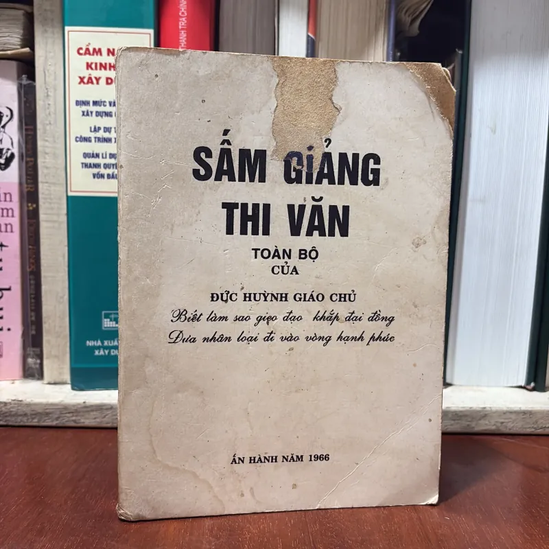 II Sách Tôn Giáo: Sấm Giảng Thi Văn Toàn Bộ Của Đức Huỳnh Giáo Chủ - Ấn Hành Năm 1966 746639