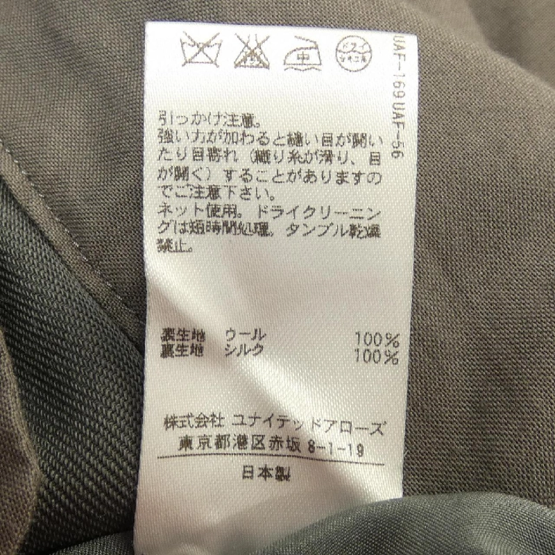 Quần Đôruoa DRAWER - Hàng hiệu Chính hãng 820976