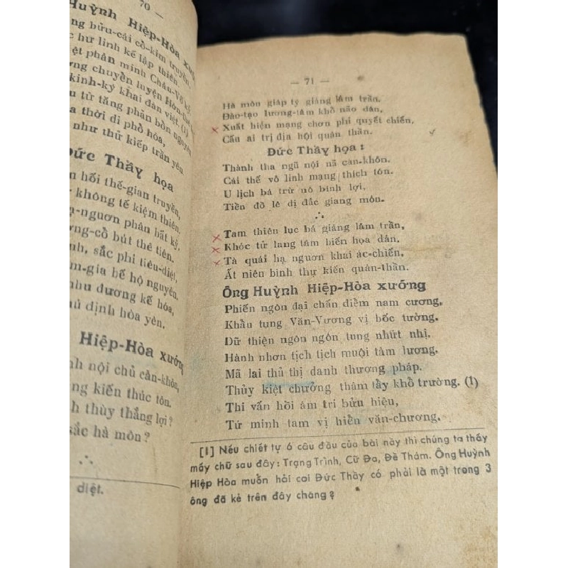 Sưu tập thi văn giáo lý - Đức Huỳnh Giáo Chủ 754374