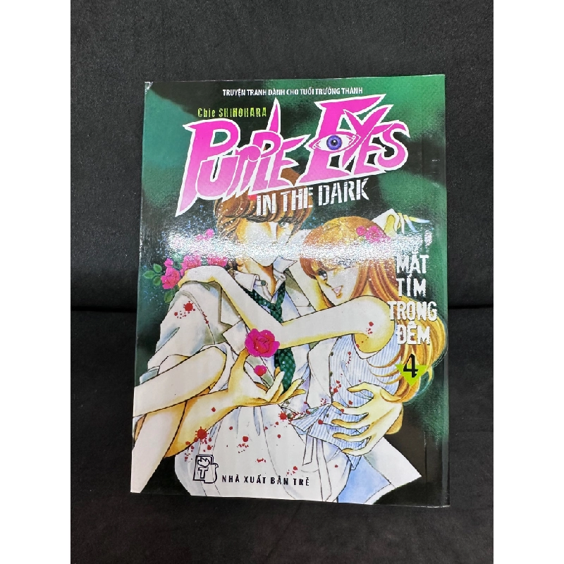 Purple Eyes In The Dark, Mắt Tím Trong Đêm, Tập 4, Mới 80% (Ố Nhẹ), 2013 SBM0609 450488